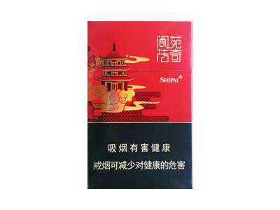 狮牌(阆苑传奇)2024价格表图 狮牌(阆苑传奇)香烟哪里有卖的？
