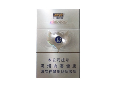 都宝(睿雅铂金)香烟 真伪辨别！都宝(睿雅铂金)多少钱（盒、条）