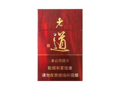 黄金叶(红老道)价格详情介绍大全，口感如何？