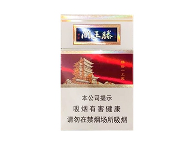 金圣(滕王阁·更上一层楼)价格详情介绍大全，口感如何？
