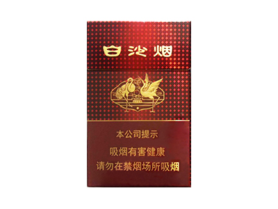 白沙(红运当头)价格详情介绍大全，口感如何？