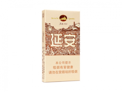 延安(细支1935)香烟 真伪辨别！延安(细支1935)多少钱（盒、条）