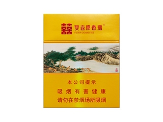 双喜(沉香)香烟 真伪辨别 口感测评！双喜(沉香)多少钱（盒、条）