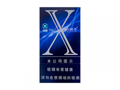 娇子(X冰爆)2024价格表图 娇子(X冰爆)香烟哪里有卖的？