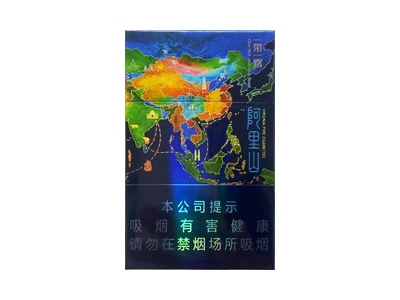 阿里山(一带一路)价格详情介绍大全，口感如何？