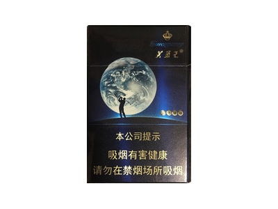<b>芙蓉王(蓝色弹珠)口感特点介绍 芙蓉王(蓝色弹珠)香烟一月价格!</b>