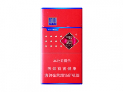 玉溪(初心细支)香烟 真伪辨别！玉溪(初心细支)多少钱（盒、条）