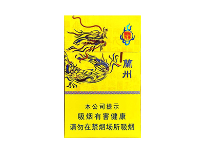 兰州(陇九飞天)口感特点介绍 兰州(陇九飞天)香烟一月价格!