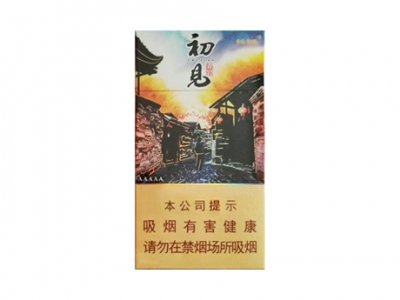 长城(初见青岩)口感特点介绍 长城(初见青岩)香烟一月价格!