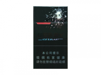 都宝(冰爆)香烟 真伪辨别！都宝(冰爆)多少钱（盒、条）