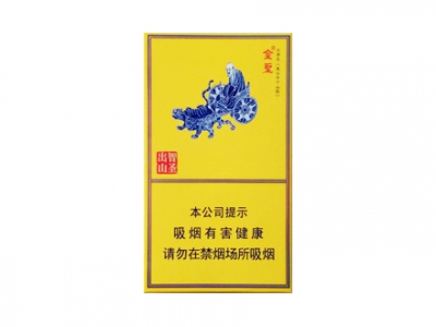 金圣(智圣出山·国瓷)口感特点介绍 金圣(智圣出山·国瓷)香烟一月价格!