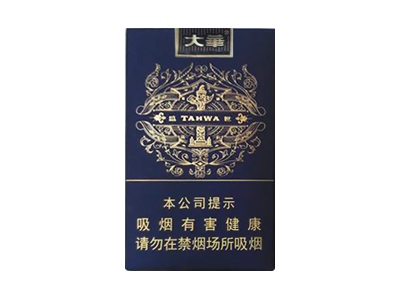大华(软盛世)口感特点介绍 大华(软盛世)香烟一月价格!