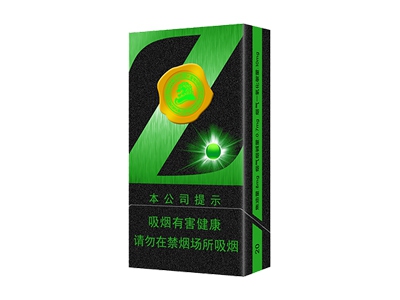 中南海(Z冰)口感特点介绍 中南海(Z冰)香烟一月价格!