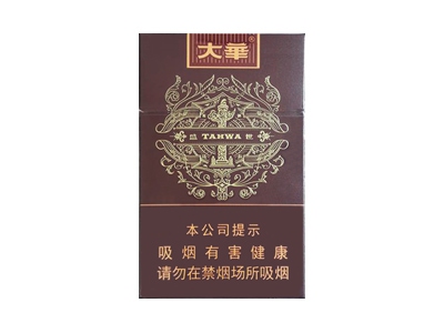 大华(硬盛世)香烟 真伪辨别 口感测评！大华(硬盛世)多少钱（盒、条）