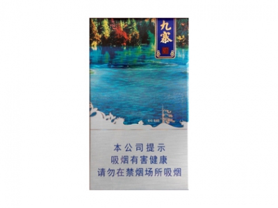 <b>长城(九寨之恋)口感特点介绍 长城(九寨之恋)香烟一月价格!</b>