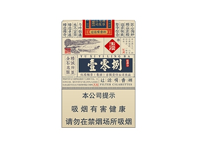 玉溪(壹零捌)2024价格表图 玉溪(壹零捌)香烟哪里有卖的？