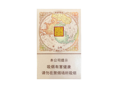 双喜(国喜天下)价格详情介绍大全，口感如何？