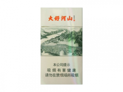 <b>钻石(大好河山细支)口感特点介绍 钻石(大好河山细支)香烟一月价格!</b>
