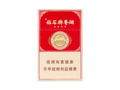 钻石(红经典浓情)价格详情介绍大全，口感如何？