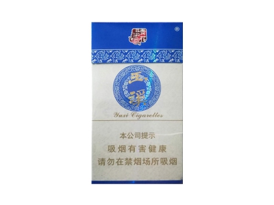 玉溪(青花雅韵)口感特点介绍 玉溪(青花雅韵)香烟一月价格!