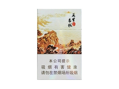 长城(万里长城)2024价格表图 长城(万里长城)香烟哪里有卖的？