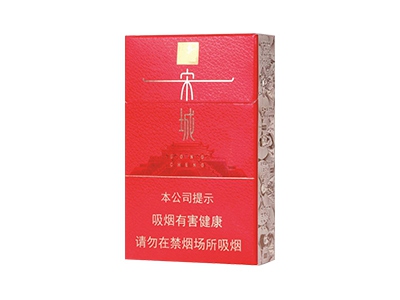 黄金叶(宋城)价格详情介绍大全，口感如何？