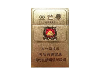 黄金叶(金芒果)口感特点介绍 黄金叶(金芒果)香烟一月价格!