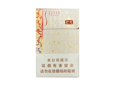 苏烟(格局)2024价格表图 苏烟(格局)香烟哪里有卖的？