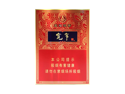 娇子(宽窄五粮浓香中支)口感特点介绍 娇子(宽窄五粮浓香中支)香烟一月价格