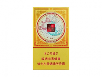 双喜(金国喜细支)2024价格表图 双喜(金国喜细支)香烟哪里有卖的？