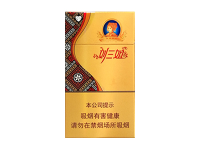 <b>真龙(晶钻刘三姐)口感特点介绍 真龙(晶钻刘三姐)香烟一月价格!</b>