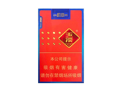 玉溪(软初心)口感特点介绍 玉溪(软初心)香烟一月价格!