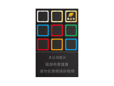 黄金叶(大M)价格详情介绍大全，口感如何？