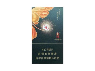 泰山(香缘)2024价格表图 泰山(香缘)香烟哪里有卖的？