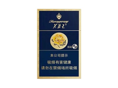 芙蓉王(硬蓝新版)价格详情介绍大全，口感如何？