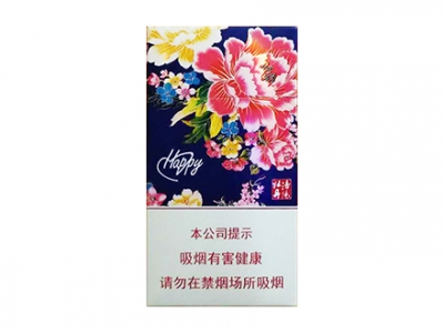 黄金叶(洛阳牡丹细支HAPPY)口感特点介绍 黄金叶(洛阳牡丹细支HAPPY)香烟7月价格