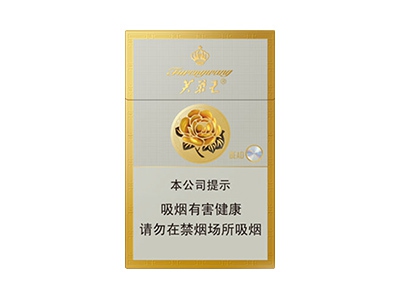 <b>芙蓉王(硬新版)价格详情介绍大全，口感如何？</b>