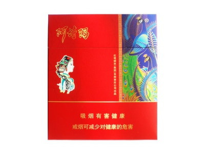 阿诗玛(惊鸿宽版92MM)香烟 真伪辨别！阿诗玛(惊鸿宽版92MM)多少钱（盒、条）
