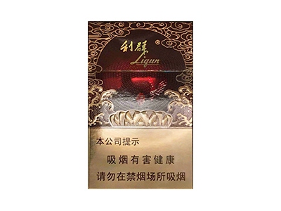 利群(红利)香烟 真伪辨别！利群(红利)多少钱（盒、条）