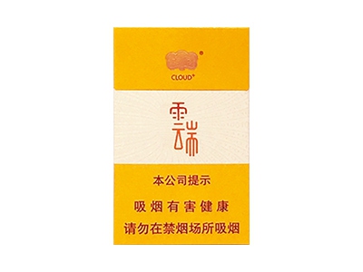 云烟(小云端)2024价格表图 云烟(小云端)香烟哪里有卖的？