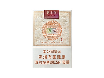 黄金叶(老道智慧)价格详情介绍大全，口感如何？