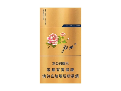 牡丹(金细支)价格详情介绍大全，口感如何？