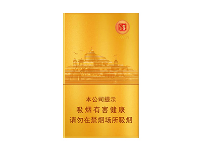 <b>七匹狼(金砖细支)香烟 真伪辨别 口感测评！七匹狼(金砖细支)多少钱（盒、条）</b>