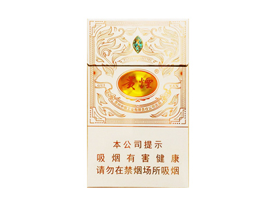 贵烟(魔力)2024价格表图 贵烟(魔力)香烟哪里有卖的？