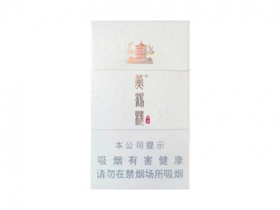 黄鹤楼(硬奇景新版)价格详情介绍大全，口感如何？