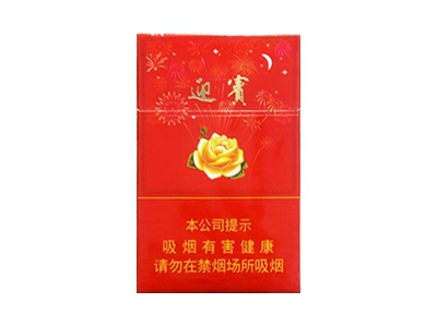 钻石(盛世迎宾)香烟 真伪辨别！钻石(盛世迎宾)多少钱（盒、条）