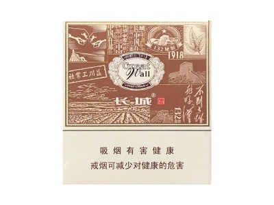 长城(风雅)价格详情介绍大全，口感如何？