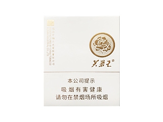 芙蓉王(匠心手作)香烟 真伪辨别！芙蓉王(匠心手作)多少钱（盒、条）
