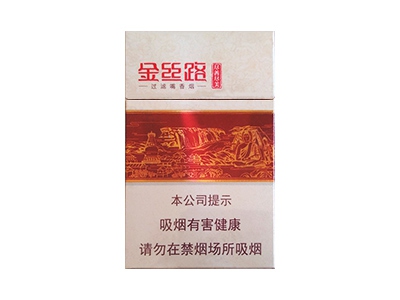 黄金叶(尽善尽美)香烟 真伪辨别 口感测评！黄金叶(尽善尽美)多少钱（盒、条）