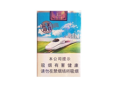 黄山(最美高铁新版)价格详情介绍大全，口感如何？
